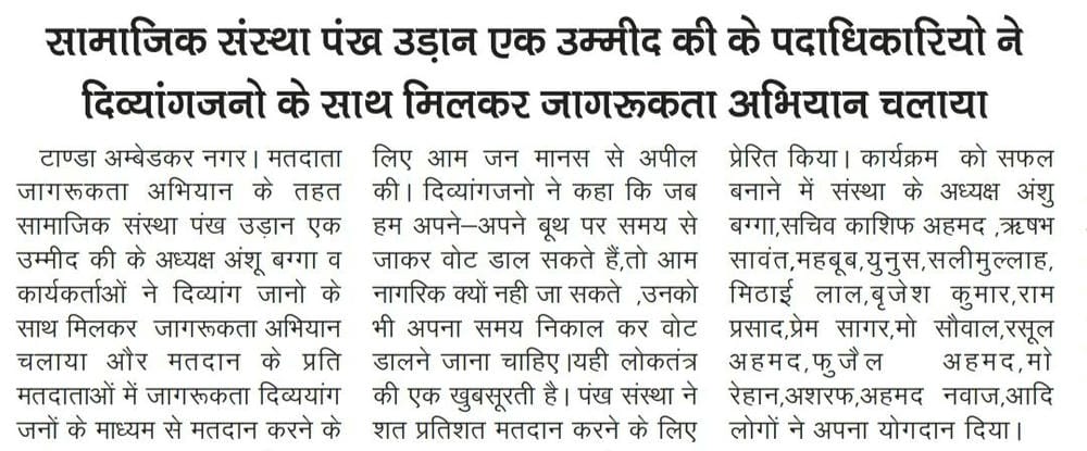 WhatsApp Image 2025-09-19 at 12.22.13 PM