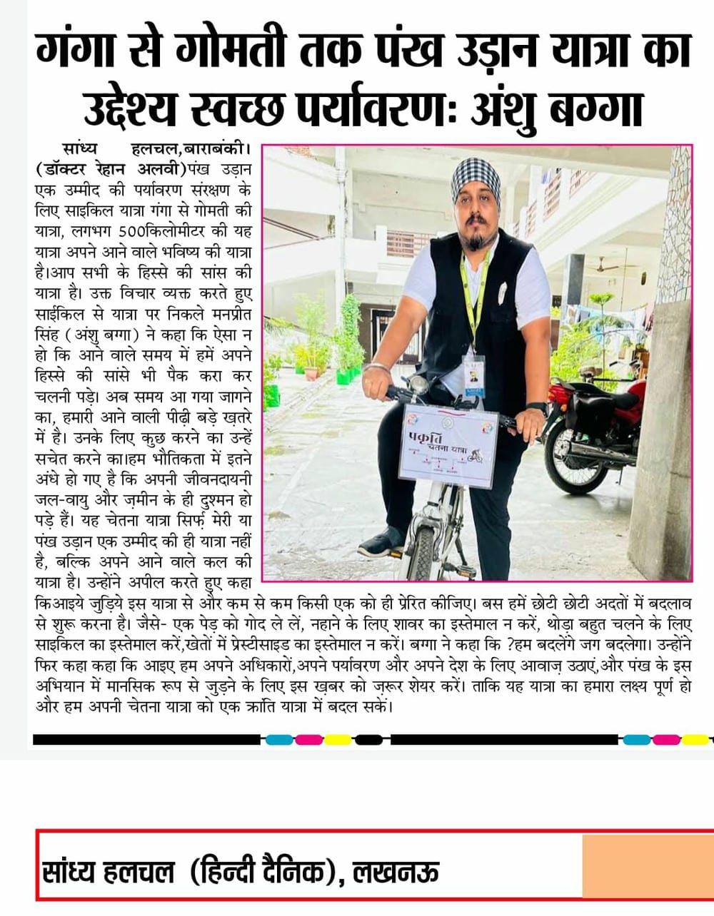 WhatsApp Image 2025-09-19 at 12.22.16 PM