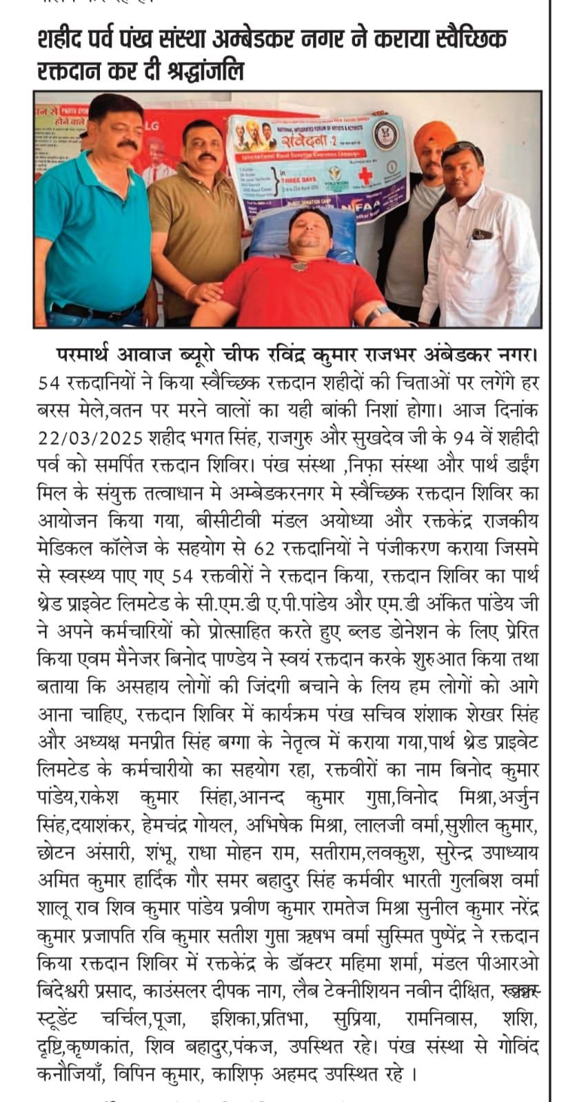 WhatsApp Image 2025-09-19 at 12.28.06 PM