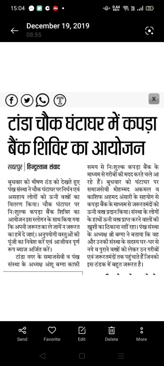 WhatsApp Image 2025-09-19 at 12.28.09 PM