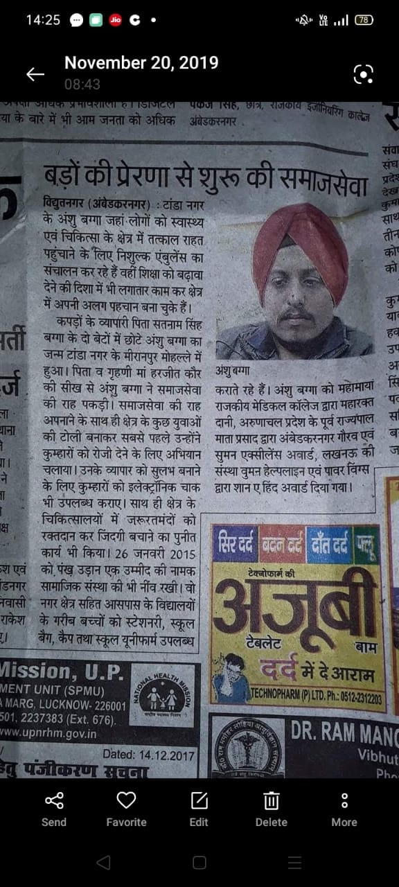 WhatsApp Image 2025-09-19 at 12.28.12 PM