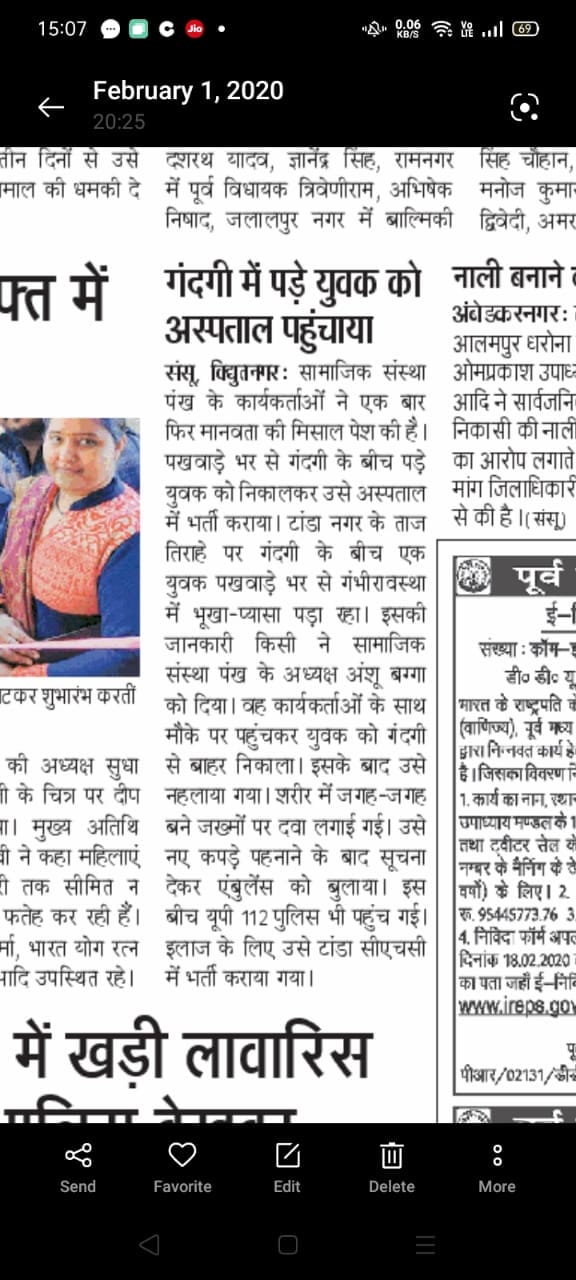 WhatsApp Image 2025-09-19 at 12.28.14 PM