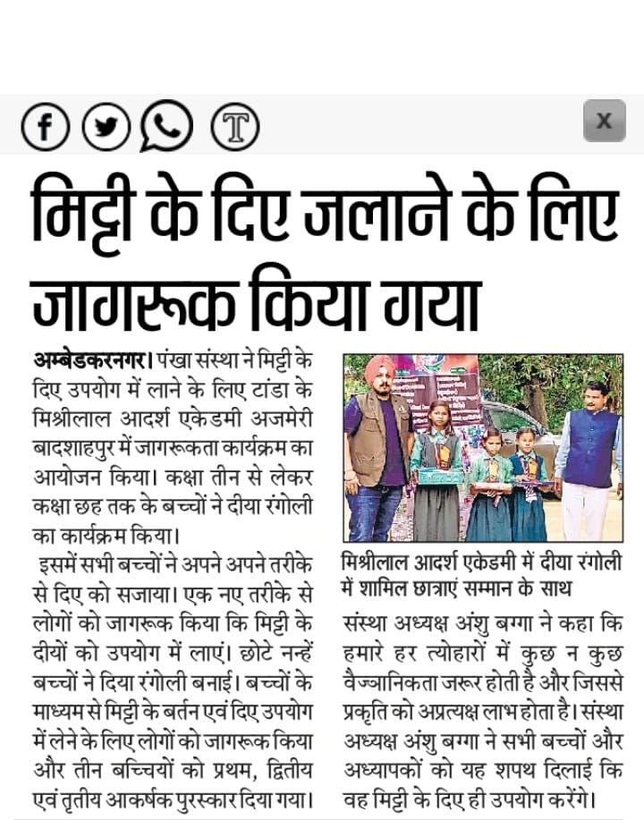 WhatsApp Image 2025-09-19 at 12.28.17 PM