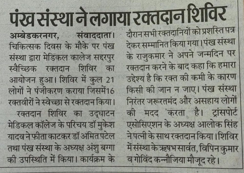 WhatsApp Image 2025-09-19 at 12.28.23 PM