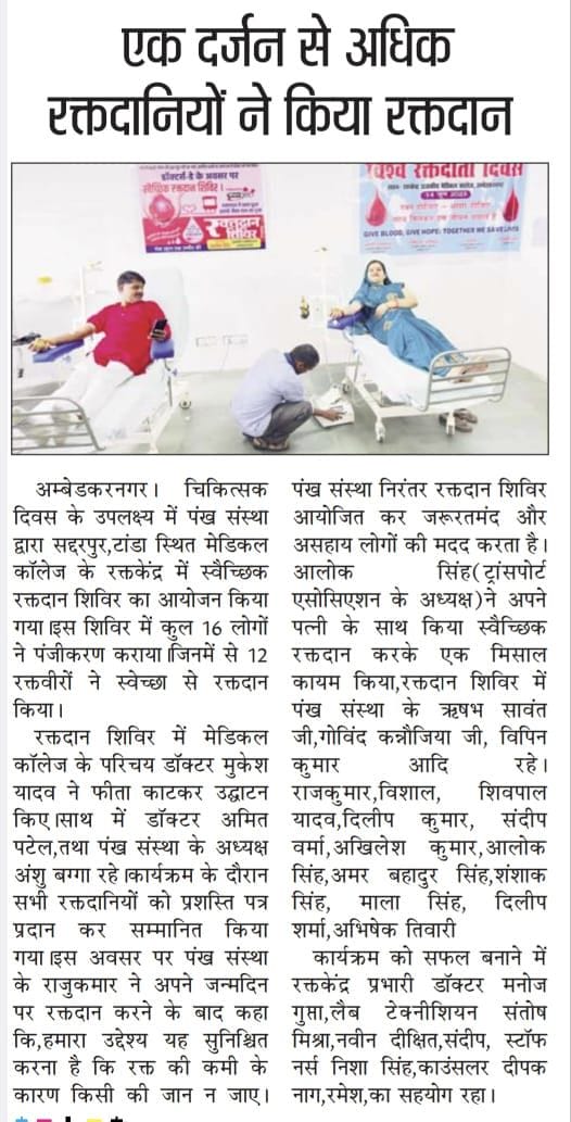 WhatsApp Image 2025-09-19 at 12.28.31 PM