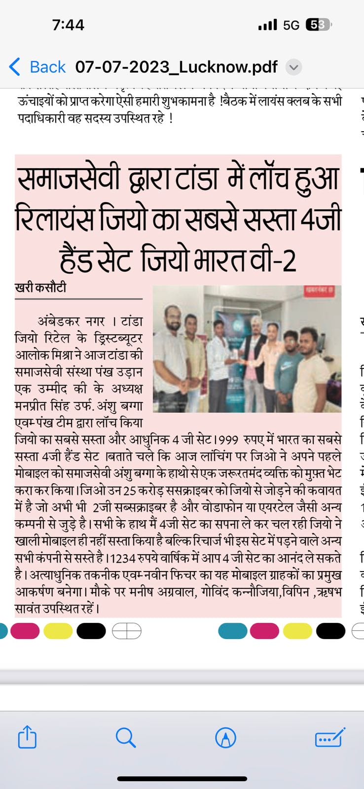 WhatsApp Image 2025-09-19 at 12.29.04 PM (1)