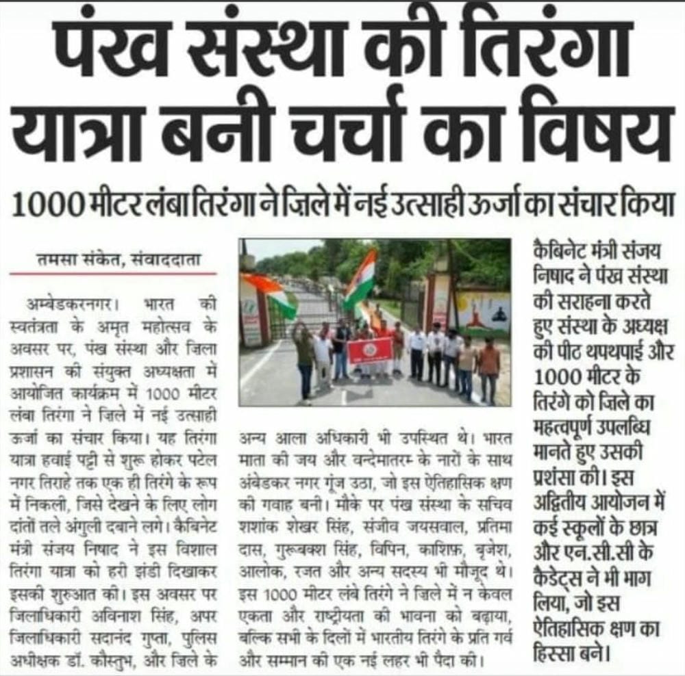 WhatsApp Image 2025-09-19 at 12.29.42 PM