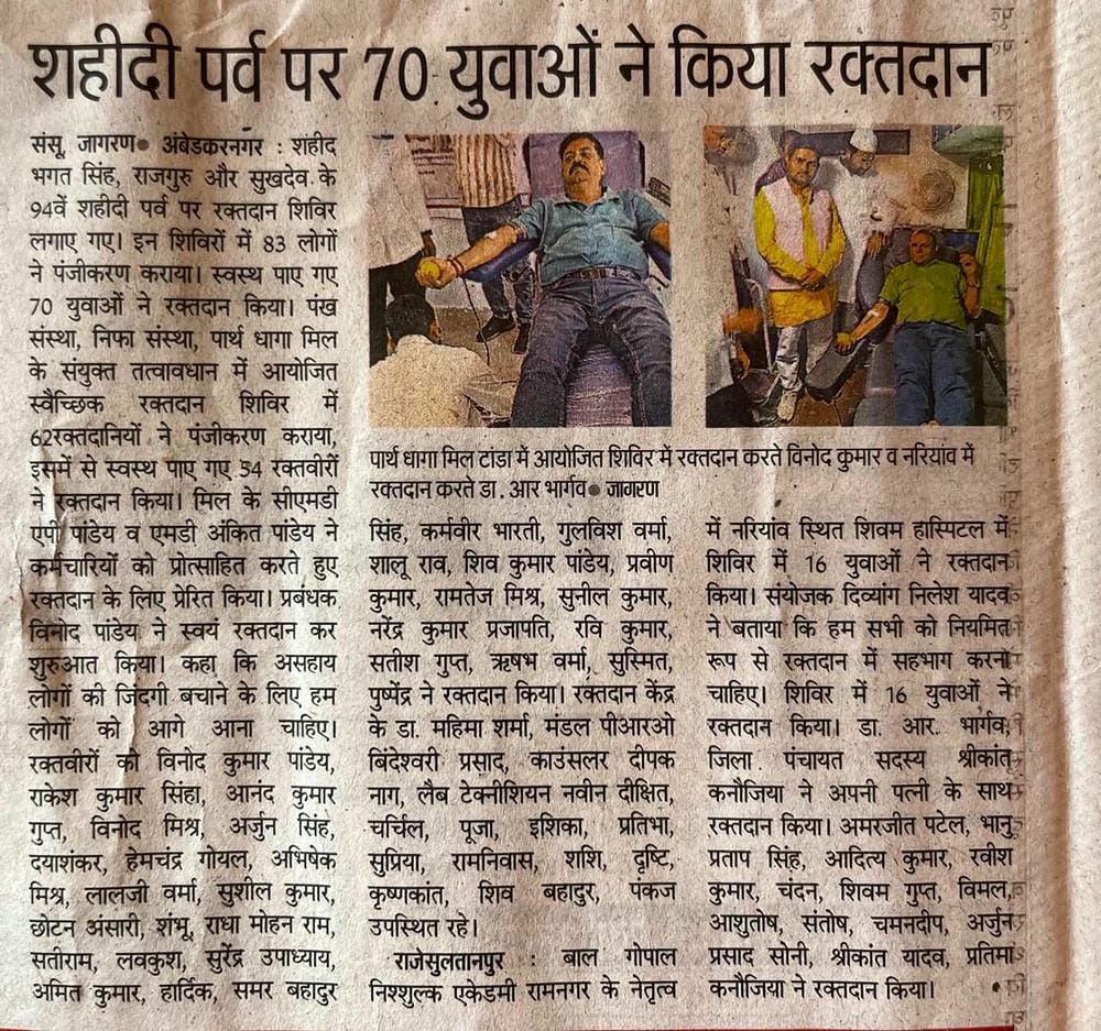 WhatsApp Image 2025-09-19 at 12.30.02 PM