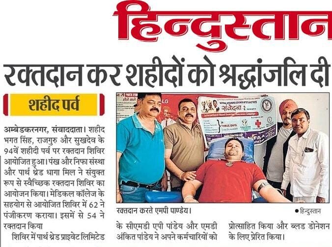 WhatsApp Image 2025-09-19 at 12.30.17 PM