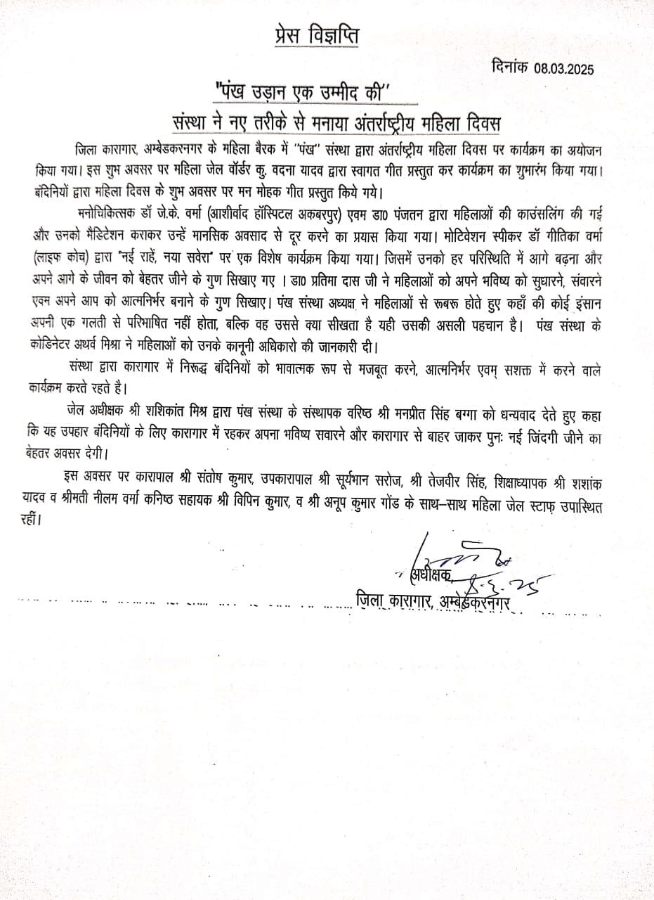 WhatsApp Image 2025-09-19 at 12.30.22 PM