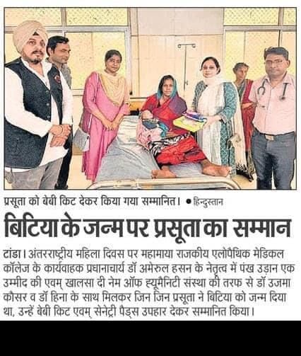 WhatsApp Image 2025-09-19 at 12.30.25 PM