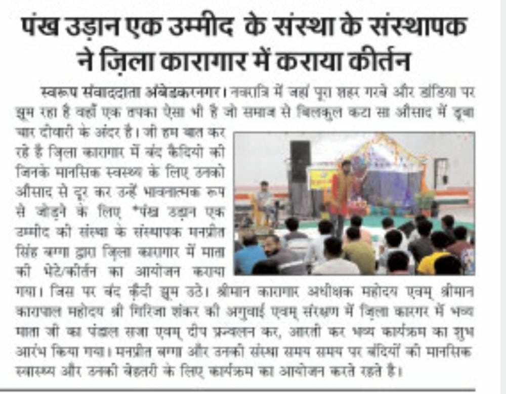 WhatsApp Image 2025-09-19 at 12.30.28 PM