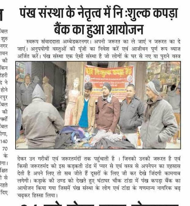 WhatsApp Image 2025-09-19 at 12.30.33 PM