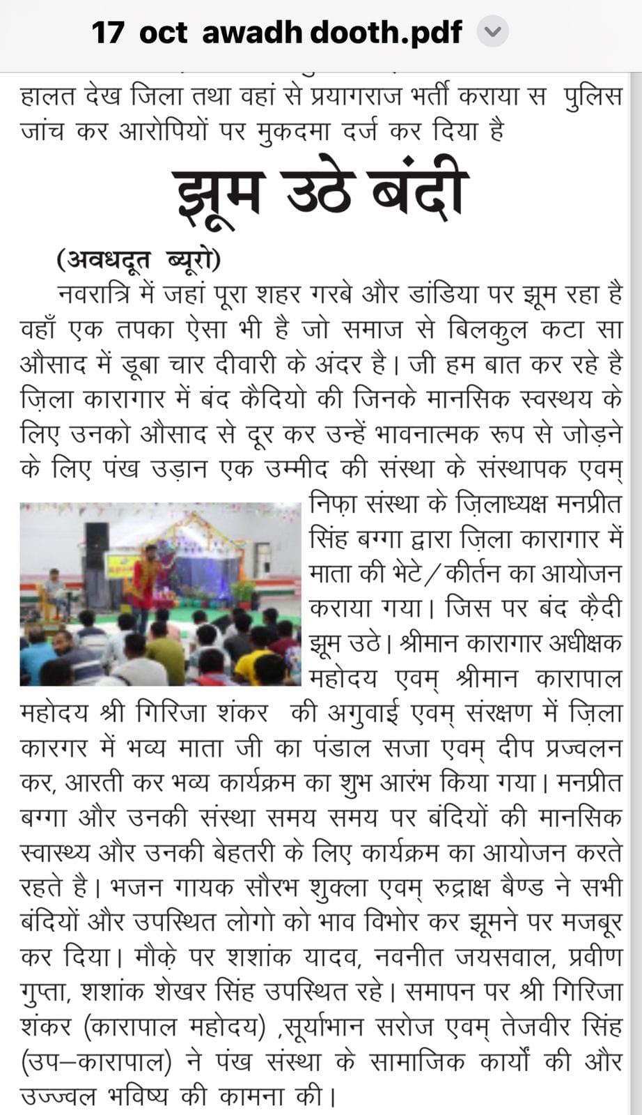 WhatsApp Image 2025-09-19 at 12.30.39 PM