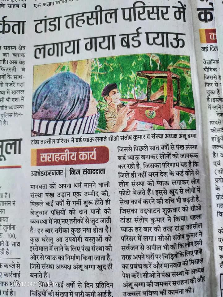 WhatsApp Image 2025-09-19 at 12.30.52 PM