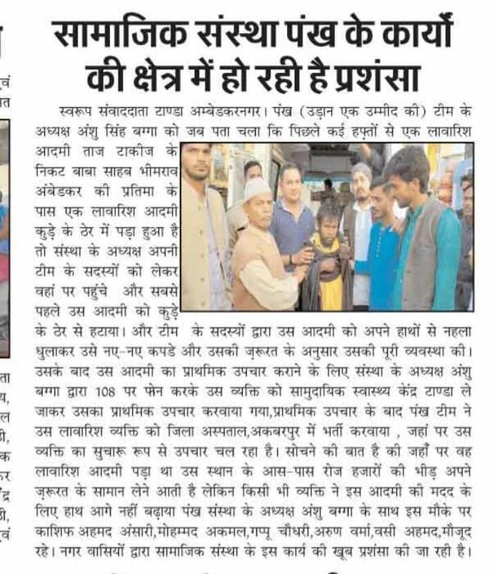 WhatsApp Image 2025-09-19 at 12.31.12 PM